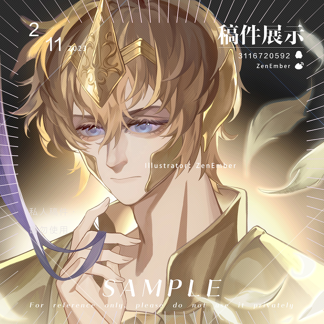 传一下去年的私人稿件