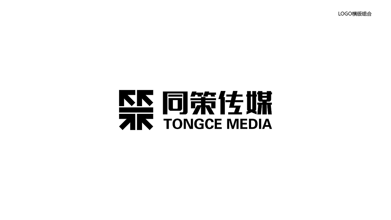之前做的几款小LOGO