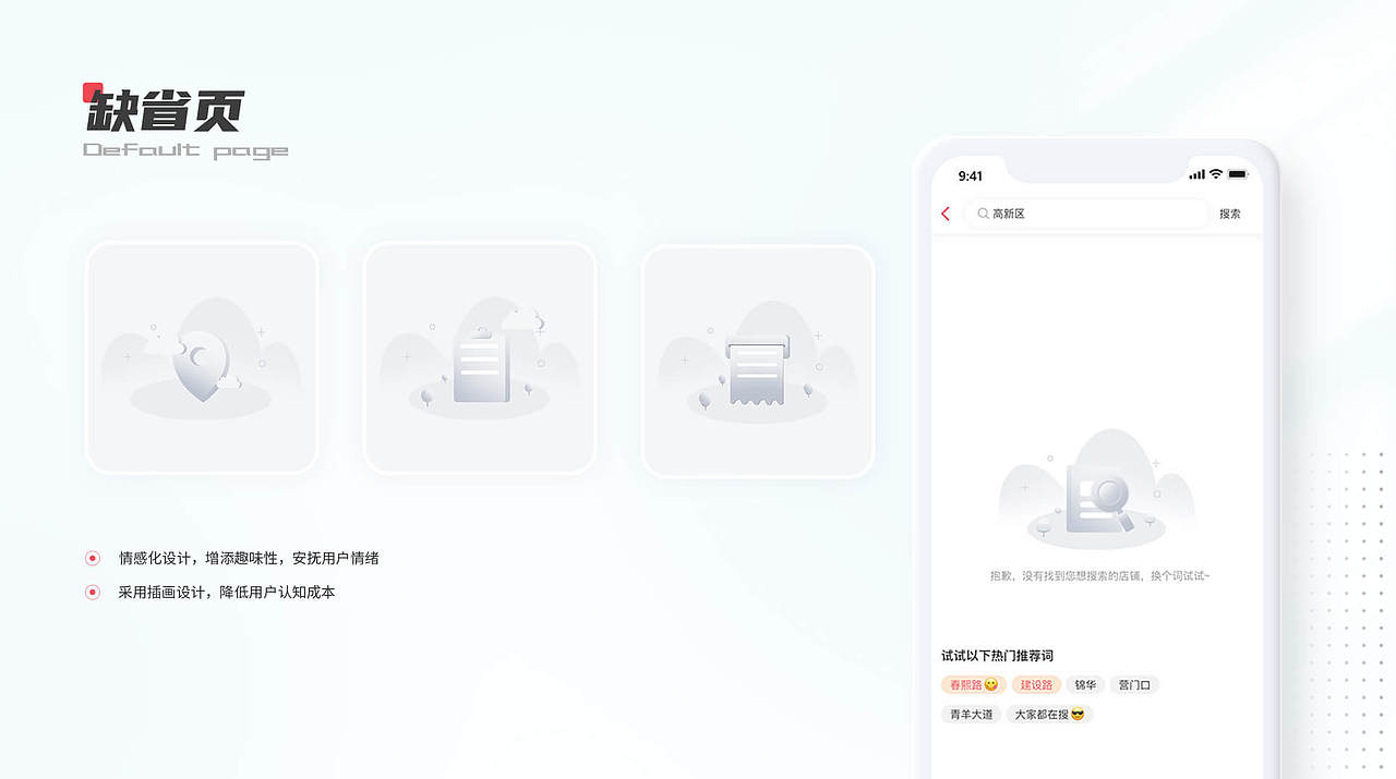 2022个人作品集（图ZMzE1NDIxMzE2） - 其他UI - 站酷设计师你萌你萌原创素材 - 站酷ZCOOL