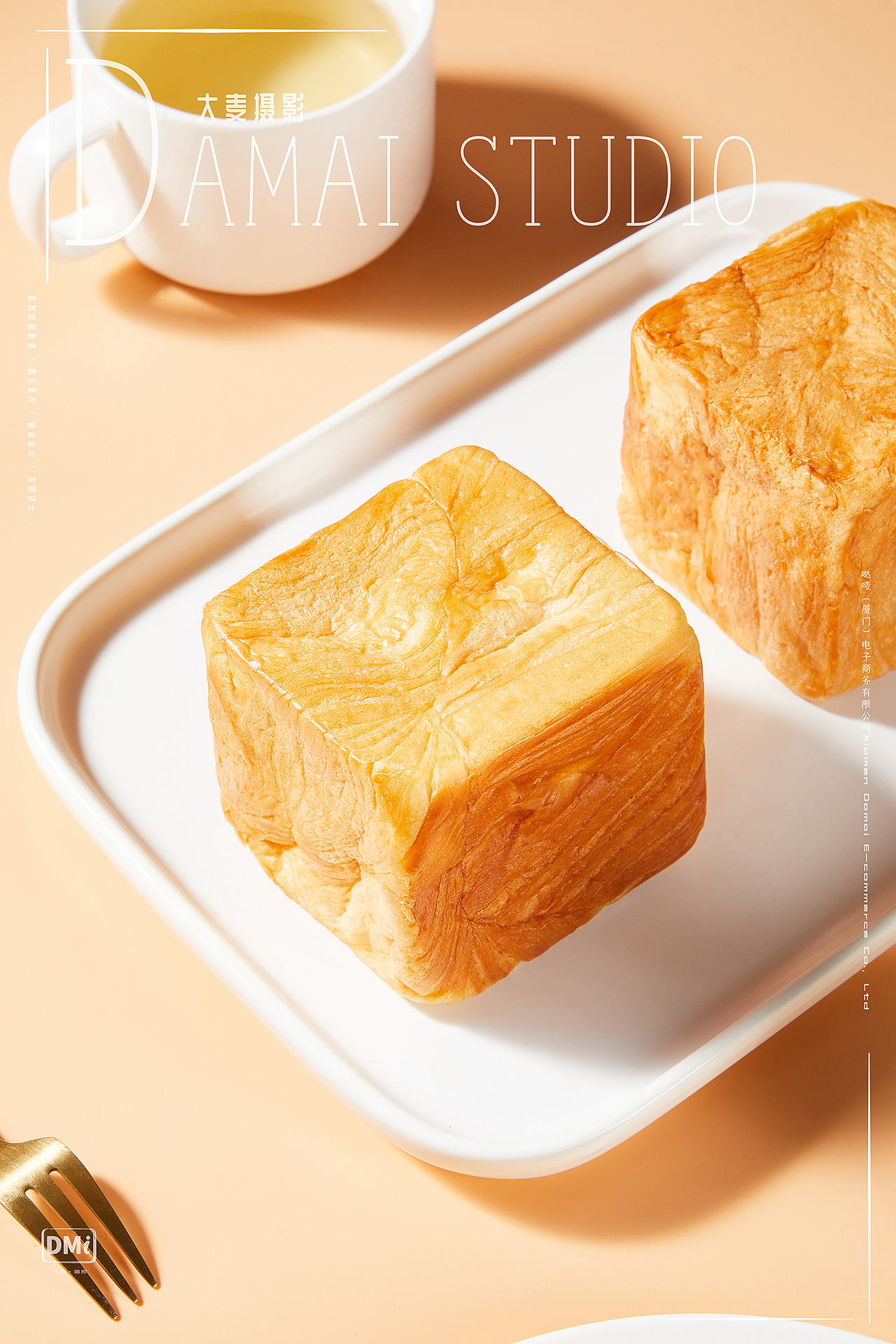 友臣食品（魔方吐司）× 大麦摄影（图ZMzA1MjE4MjUy） - 美食摄影 - 站酷设计师大麦电商摄影原创素材 - 站酷ZCOOL