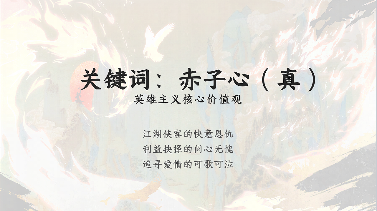 中国风UI风格尝试（图ZMzY1NDcxMjM2） - 游戏UI - 站酷设计师波波大原创素材 - 站酷ZCOOL