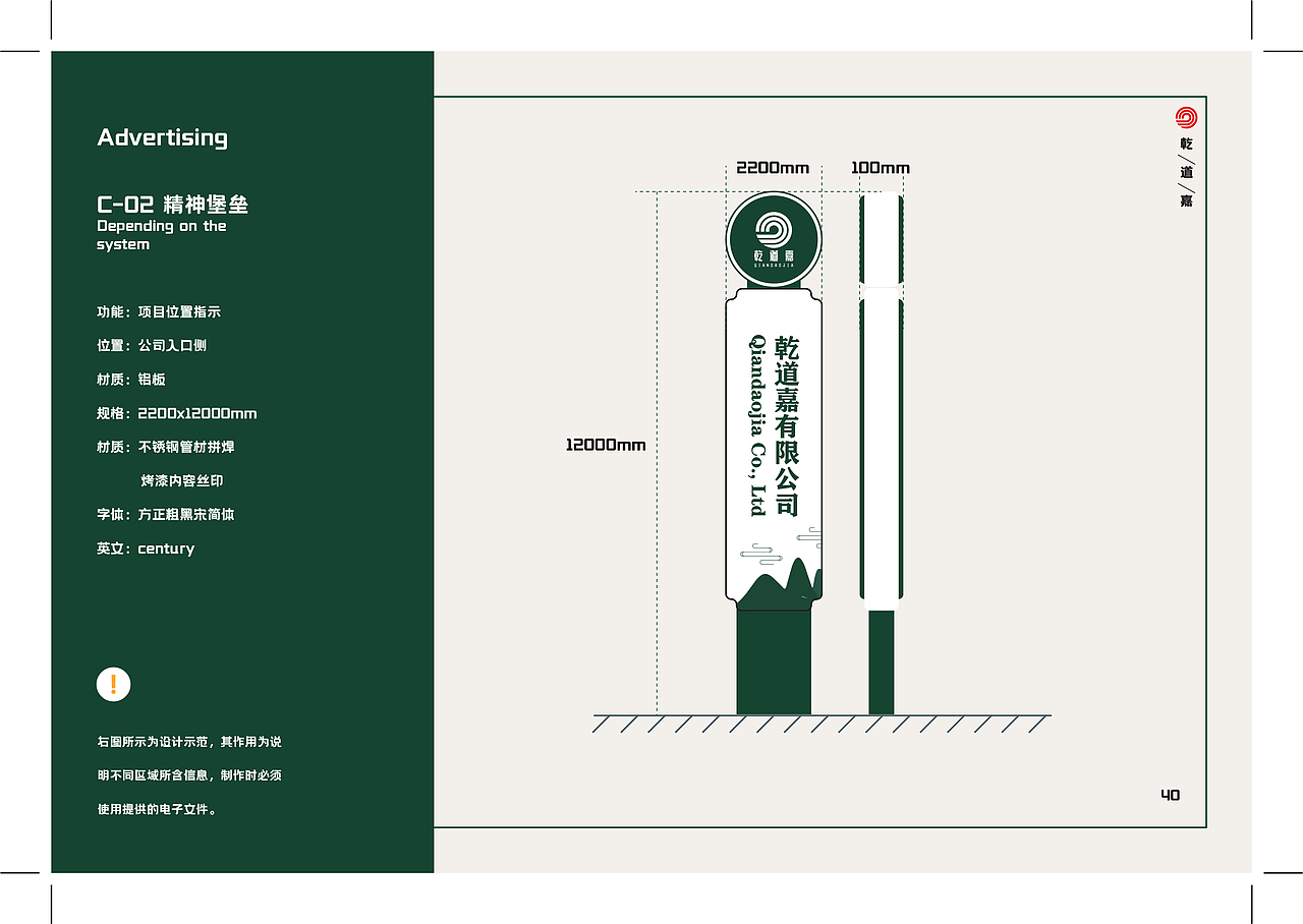 乾道嘉VI设计个人作业（图ZMzQxNDA1ODM2） - Logo - 站酷设计师雨夜猫Y原创素材 - 站酷ZCOOL