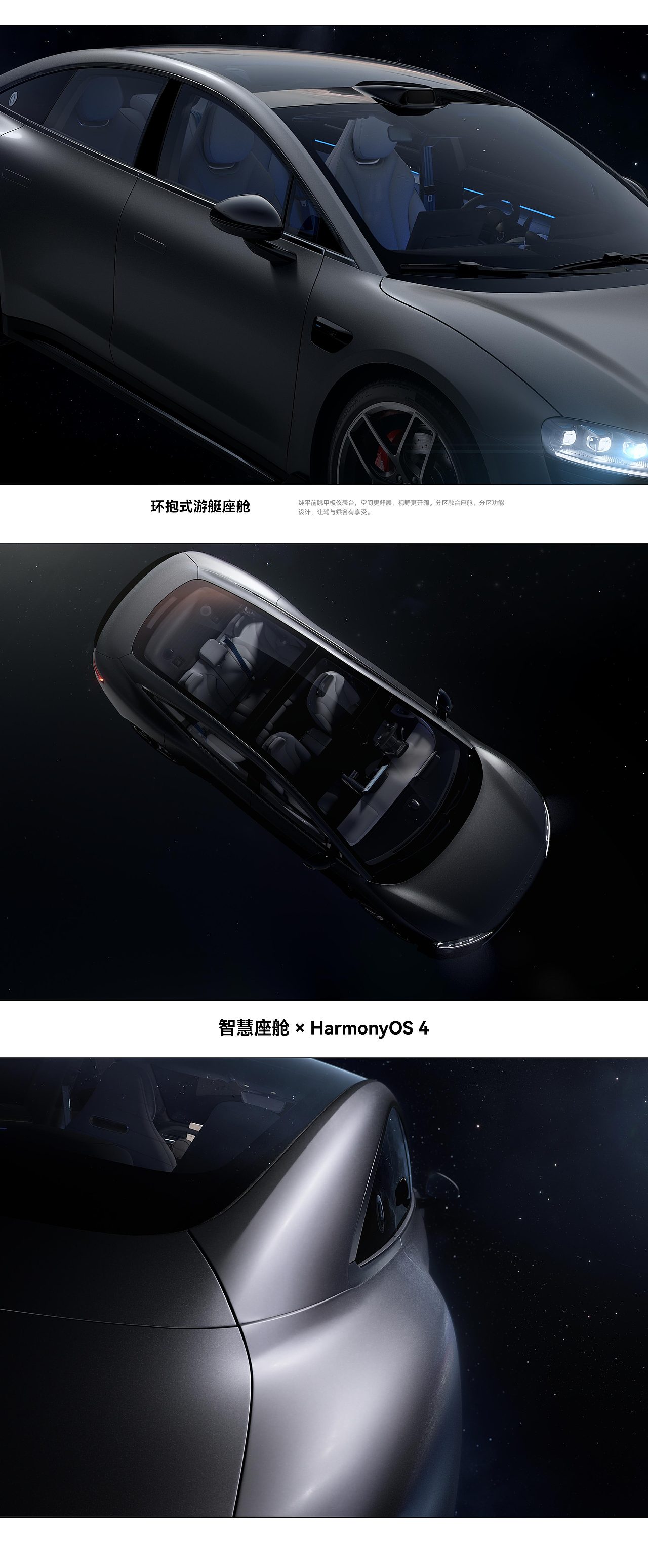 2021-2023 三维商业项目总结SHOWREEL