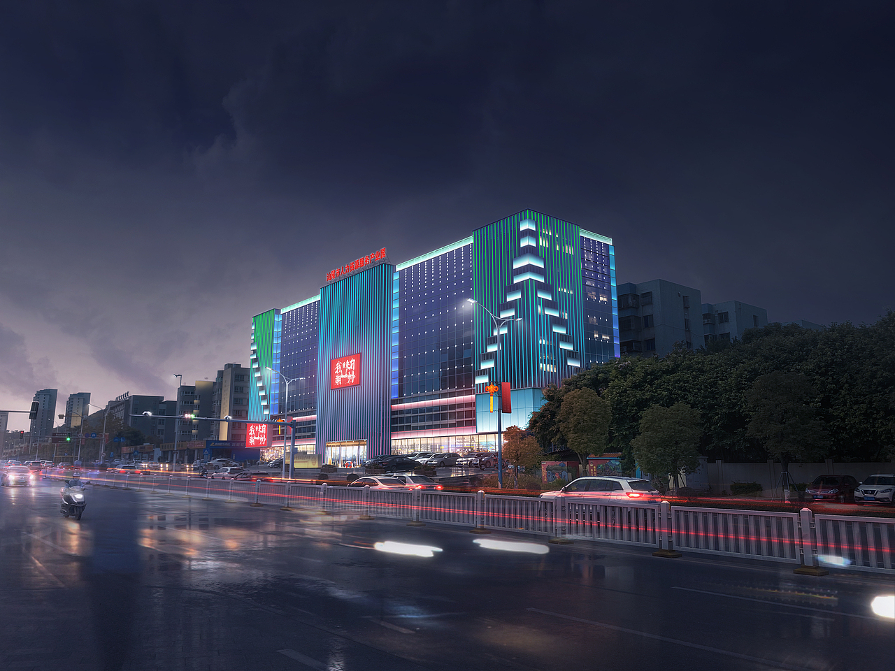 早期的一些商业中心建筑写字楼亮化效果图（图ZMzQyNjY4NTY0） - 建筑设计 - 站酷设计师WuRWAda原创素材 - 站酷ZCOOL