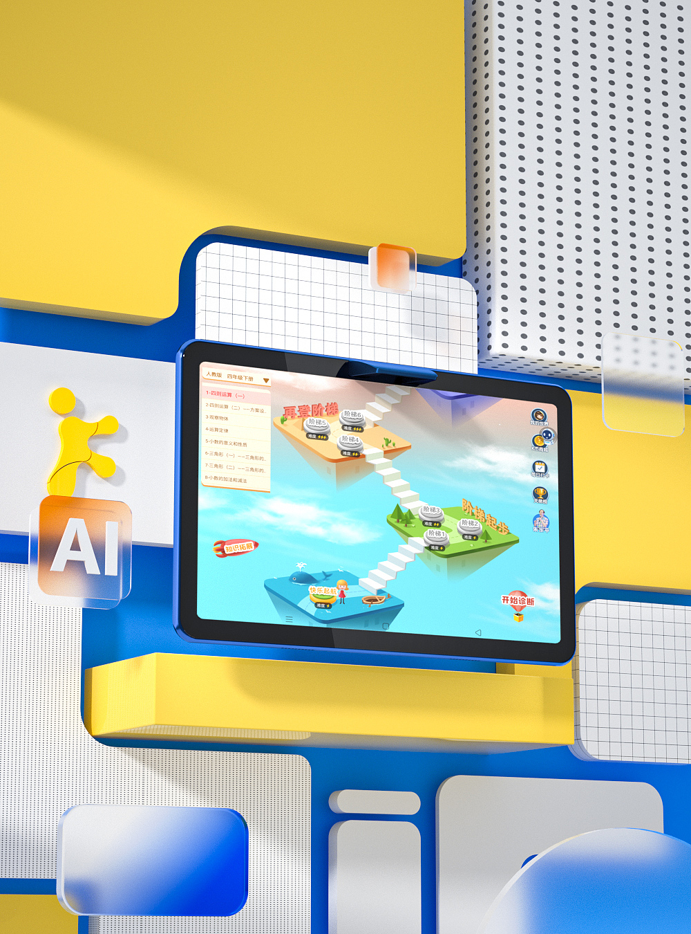 C4D/临摹（图ZMzE4NDI2MTQw） - 产品 - 站酷设计师网恋被骗三百块原创素材 - 站酷ZCOOL