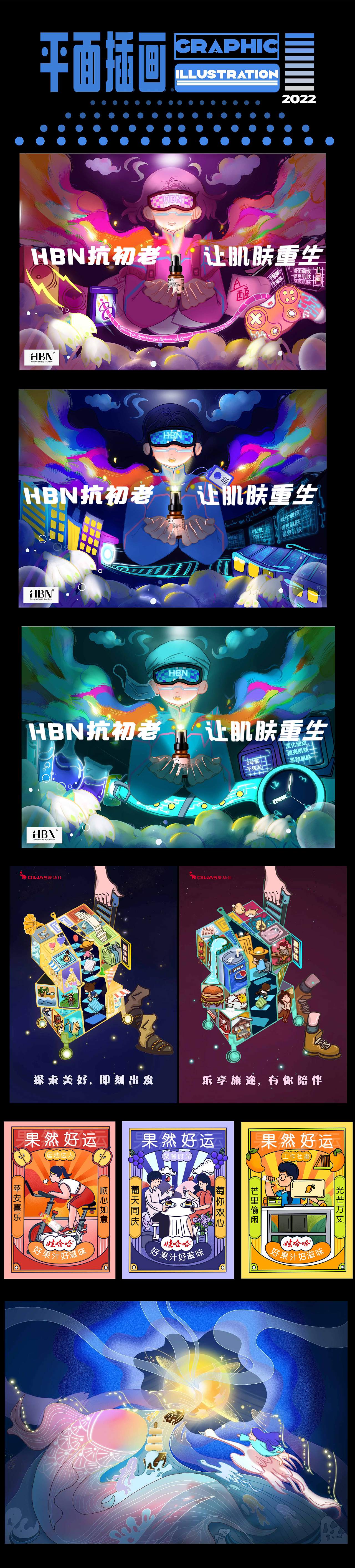 作品集（图ZMzA0NTAyNDA0） - 绘本 - 站酷设计师GALI0930原创素材 - 站酷ZCOOL