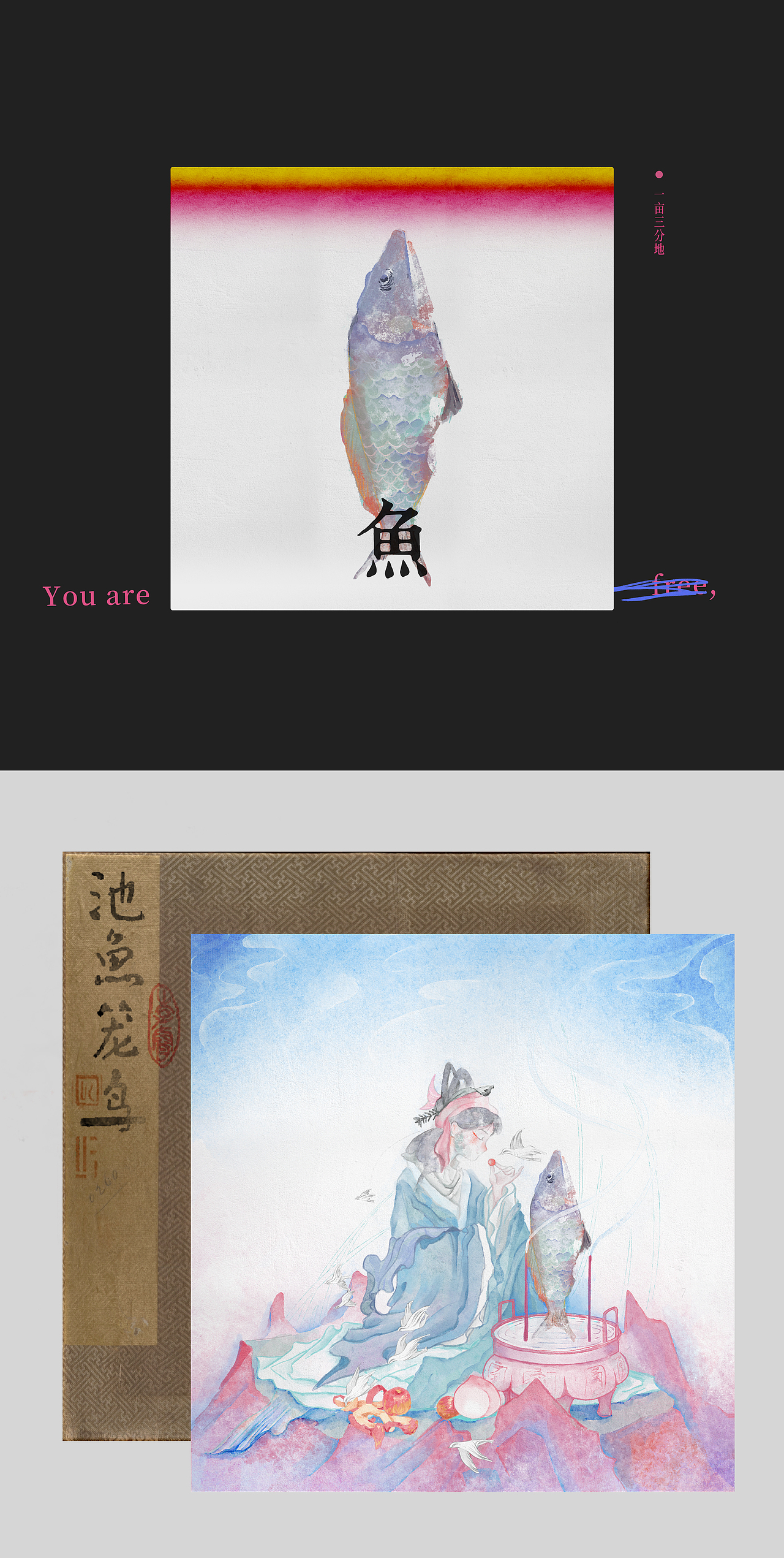 譬如朝露（图ZMzA3MDk3NTA0） - 创作习作 - 站酷设计师NOR菜原创素材 - 站酷ZCOOL