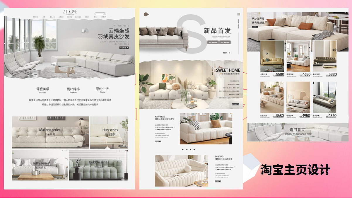 视觉、品牌设计作品集（图ZMzI3MDU4OTA0） - 品牌 - 站酷设计师原点呀原创素材 - 站酷ZCOOL