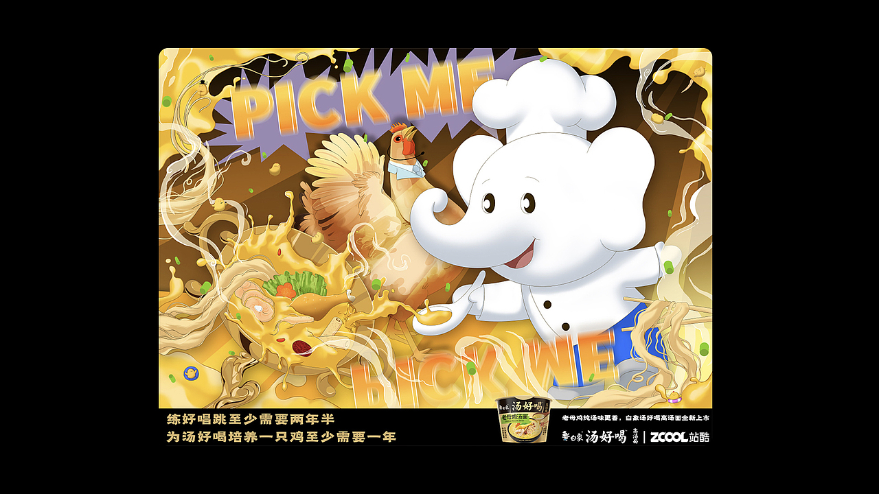 2022-2023个人作品集（图ZMzM3OTE5MzE2） - 其他平面 - 站酷设计师女失加ROL原创素材 - 站酷ZCOOL