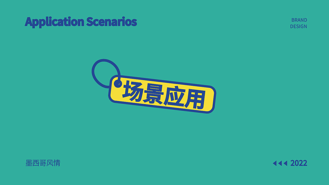 合肥融创丨水世界暑期氛围提案