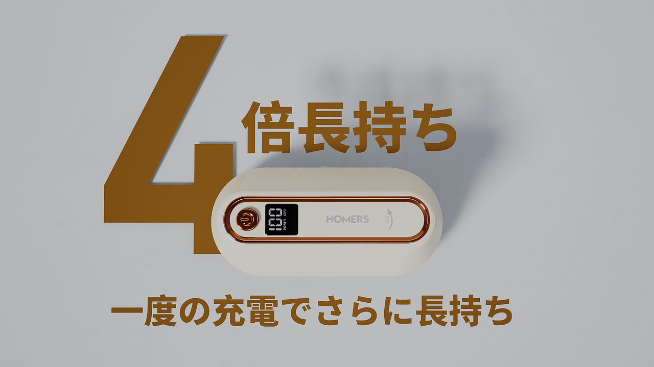 跨境电商 日本亚马逊乐天 毛球修剪器 3D动画产品视频