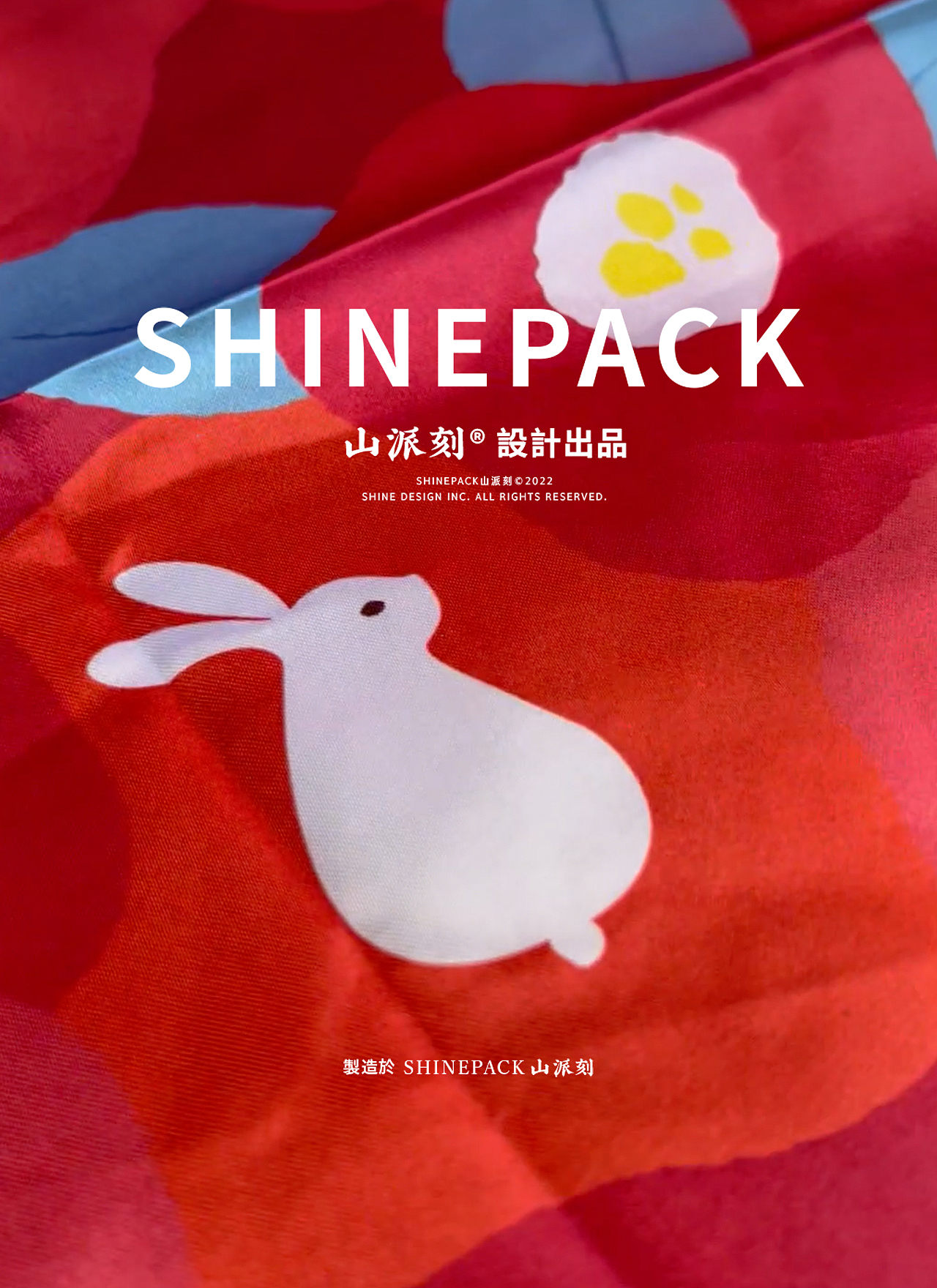 2022中秋月饼礼盒包装设计福圆满吉（图ZMzIwMzk2OTY4） - 包装 - 站酷设计师善恩设计工作室原创素材 - 站酷ZCOOL