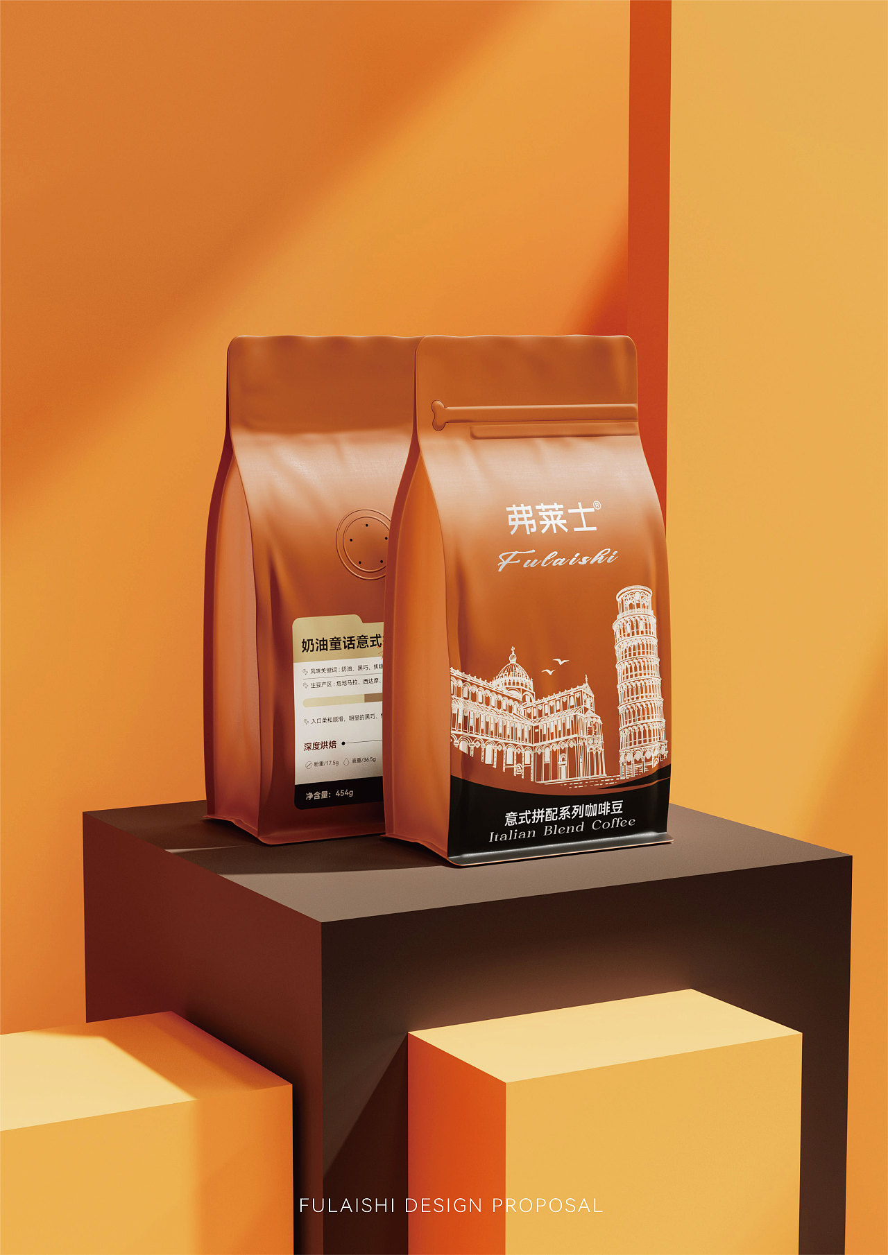 弗莱士意式咖啡豆包装设计（图ZMzUwMzA0OTUy） - 品牌 - 站酷设计师所闻品牌设计原创素材 - 站酷ZCOOL