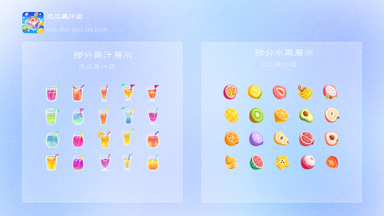 宝宝益智园-打地鼠-消消乐-海洋世界（图ZMzI1Mjg1NDA4） - 游戏UI - 站酷设计师知野元原创素材 - 站酷ZCOOL