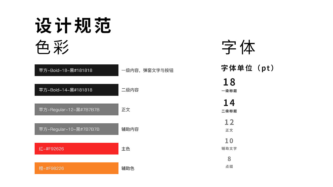 牛肉火锅小程序