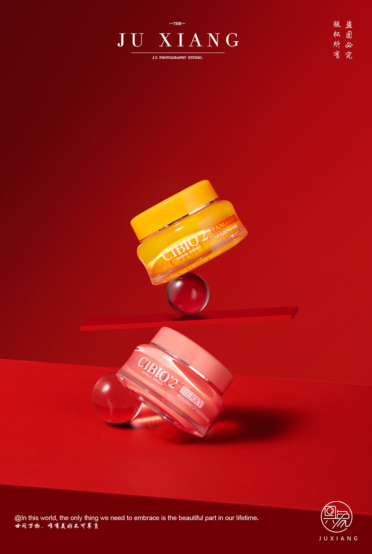 CIBIO'2唇膜拍摄案例（图ZMzUzODE1OTEy） - 产品摄影 - 站酷设计师具象视觉JUX原创素材 - 站酷ZCOOL