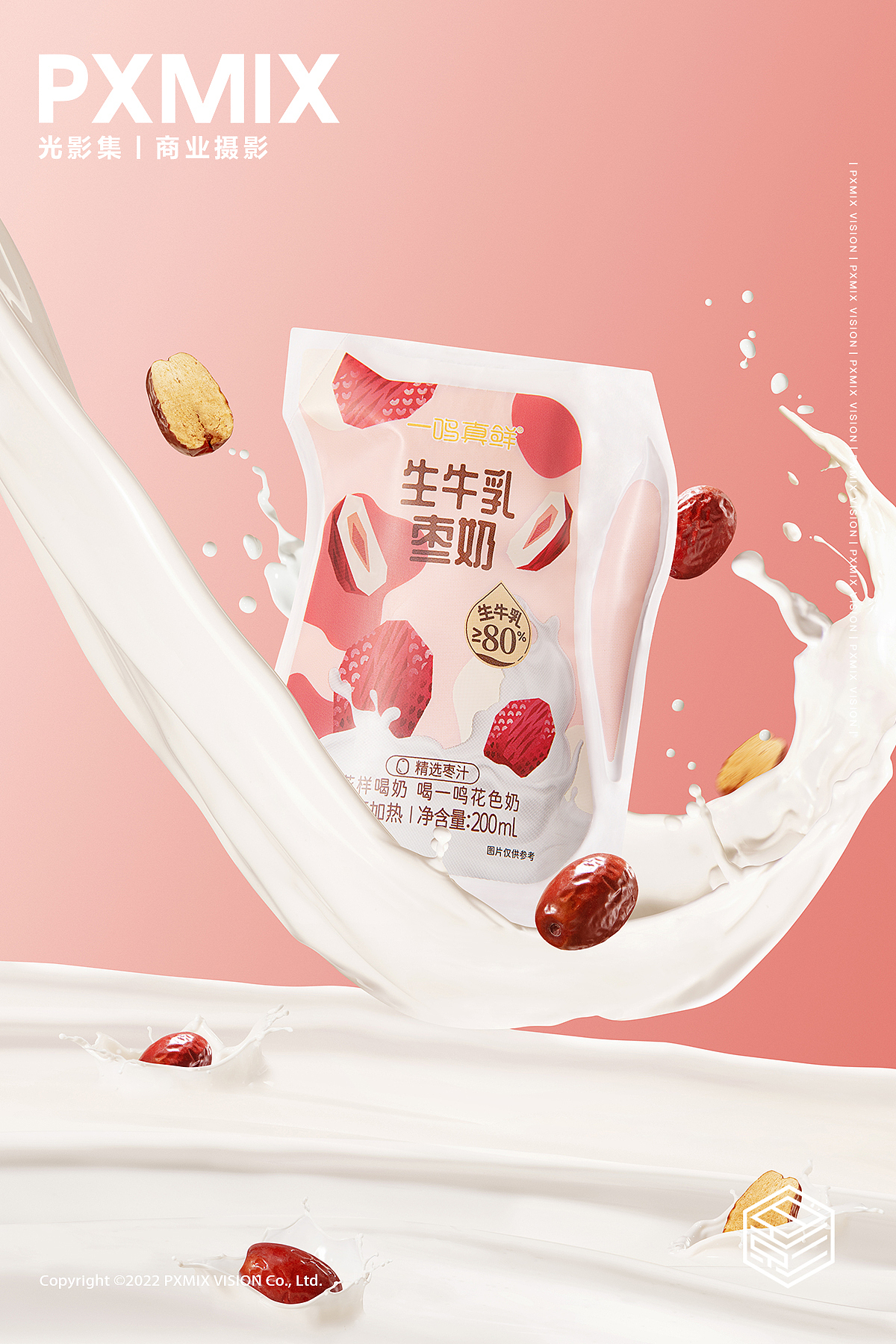 乳制品摄影丨一鸣 组合奶 x 光影集 PXMIX（图ZMzYwNDE5NTky） - 产品摄影 - 站酷设计师光影集原创素材 - 站酷ZCOOL