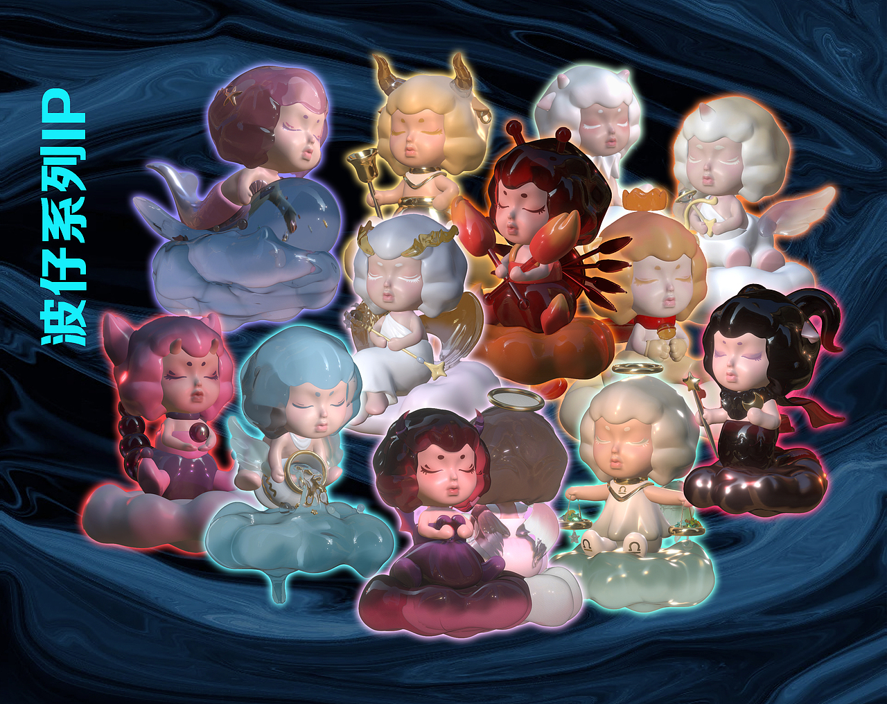 波仔初萌十二星座系列（图ZMzAyNTI1NzE2） - 人物/生物 - 站酷设计师cyanneverland原创素材 - 站酷ZCOOL