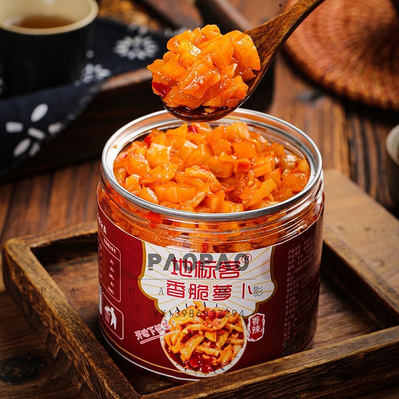 搬图猫素材网 | 客户定制香脆萝卜图片