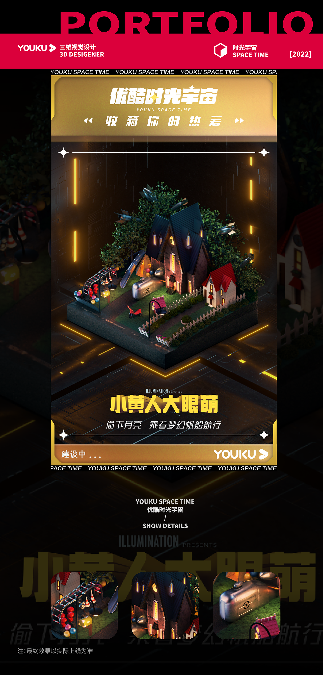 2022商业作品合辑（图ZMzM4NDE3MTcy） - 动画/影视 - 站酷设计师L_桃酥原创素材 - 站酷ZCOOL