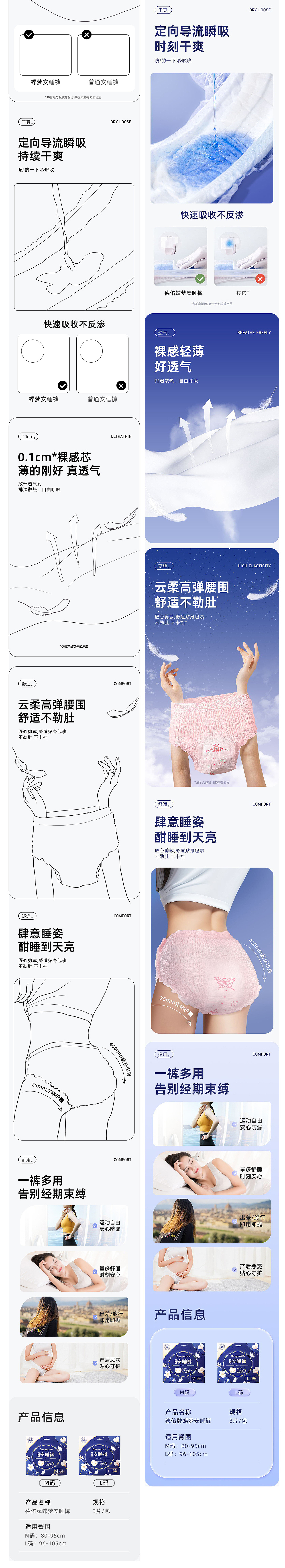 Deeyeo德佑视觉-2023年半年度详情系列(图ZMzQ0MDEzMzQw) - 电商 - 站酷设计师TaoKINGT品牌设计原创素材 - 站酷ZCOOL