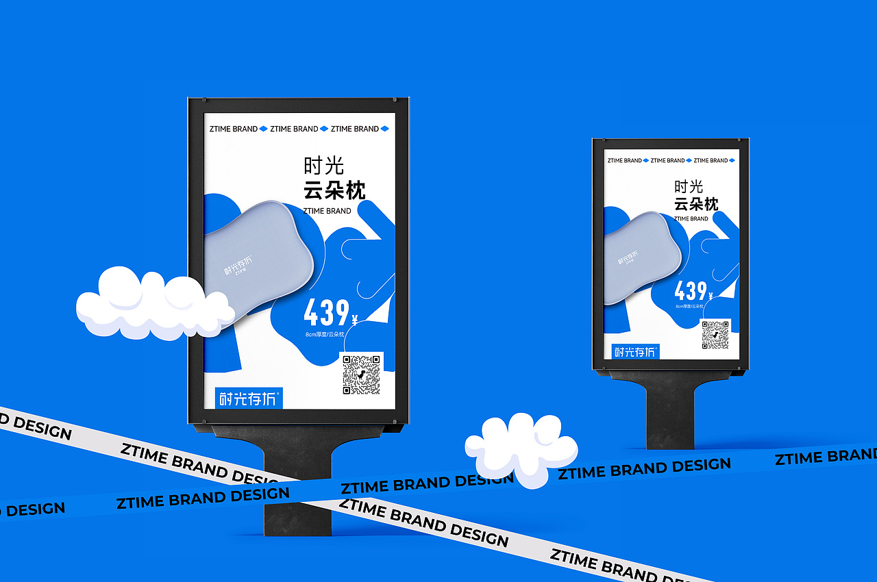 互联网家居品牌设计（图ZMzY3NDAyMjg0） - 品牌 - 站酷设计师托尼斯逗比欢乐多原创素材 - 站酷ZCOOL