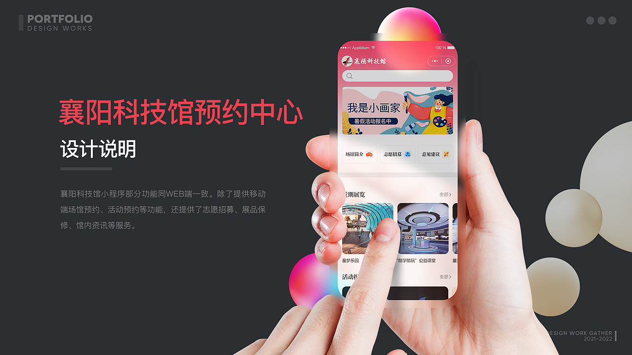 作品集（产品&网页&小程序&平面）（图ZMzQ4MjU5MzMy） - 软件界面 - 站酷设计师种花家的兔tu原创素材 - 站酷ZCOOL