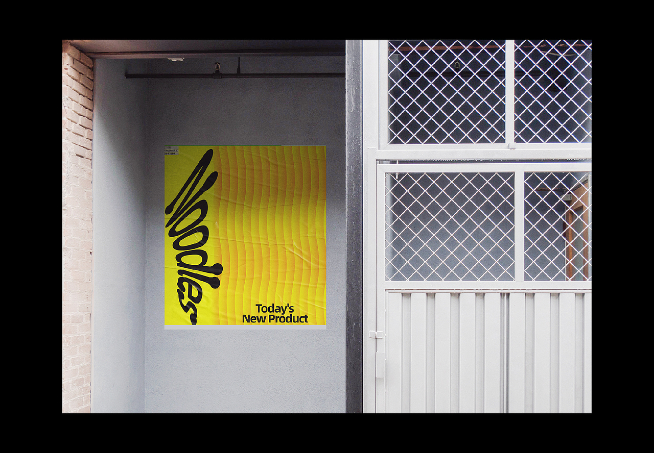 新造型平面构成海报设计| Poster Design