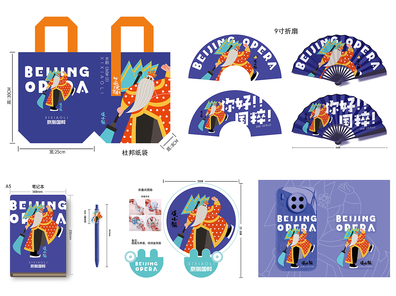 定军山（图ZMzUzNjE0NzM2） - 商业插画 - 站酷设计师Do_eilleen原创素材 - 站酷ZCOOL