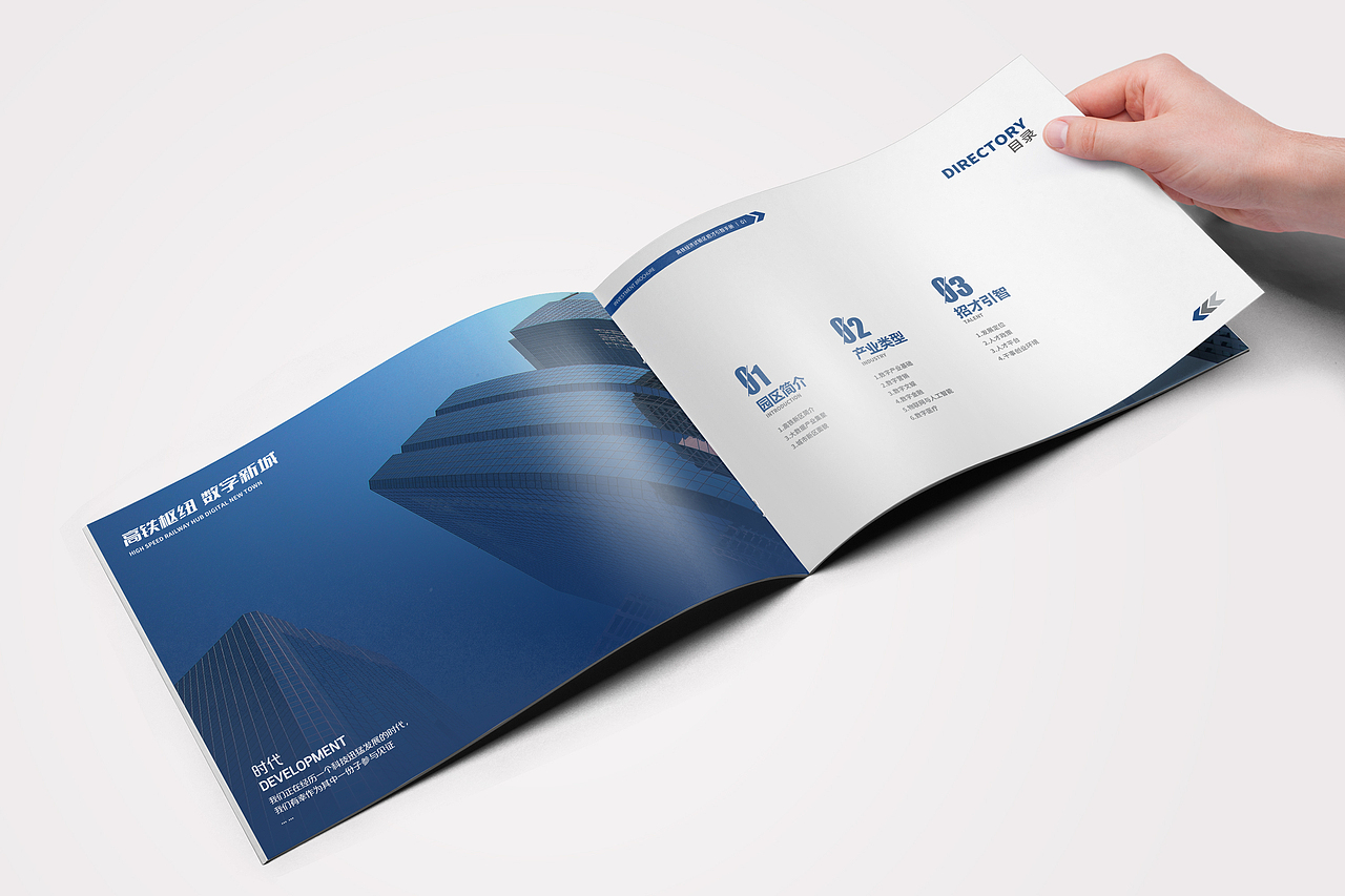 政府招商画册（图ZMzA4OTk3Mzgw） - 书籍/画册 - 站酷设计师辰辉品牌设计原创素材 - 站酷ZCOOL