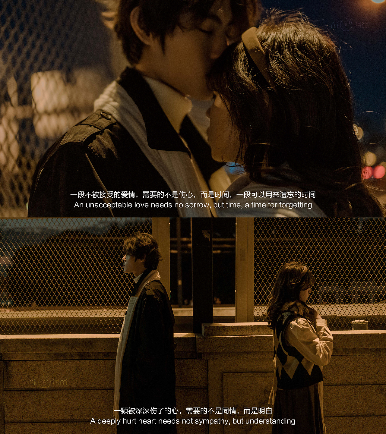 分手前最后一次约会-情侣照（图ZMzIwNjY1NzQw） - 人像摄影 - 站酷设计师Ali阿丽摄影原创素材 - 站酷ZCOOL