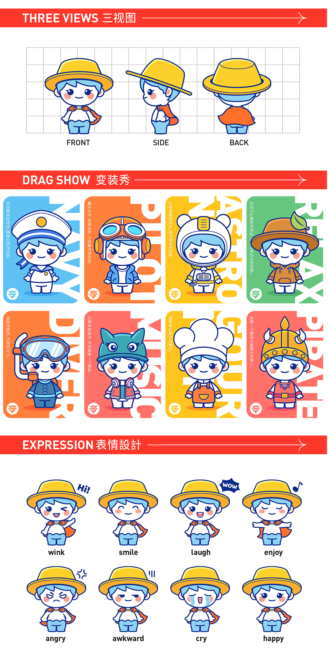 辛拉面丨品牌设计&IP形象(图ZMzA0NTk0ODQw) - 品牌 - 站酷设计师辛不二原创素材 - 站酷ZCOOL
