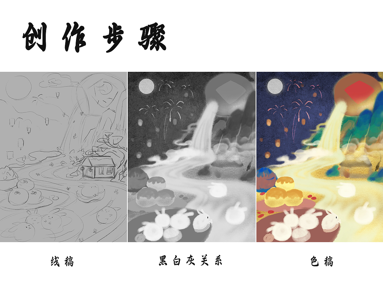 【四时风物】节气插画合集1 — 清明|小暑|霜降|冬至