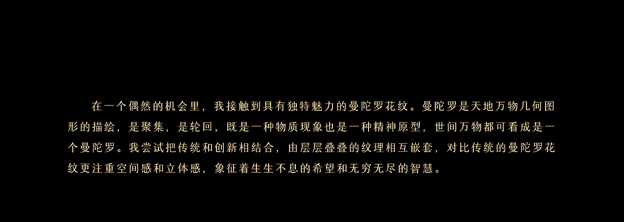 包装 包装花纹封面设计（图ZMzIwODI3NjU2） - 包装 - 站酷设计师温黎NI原创素材 - 站酷ZCOOL