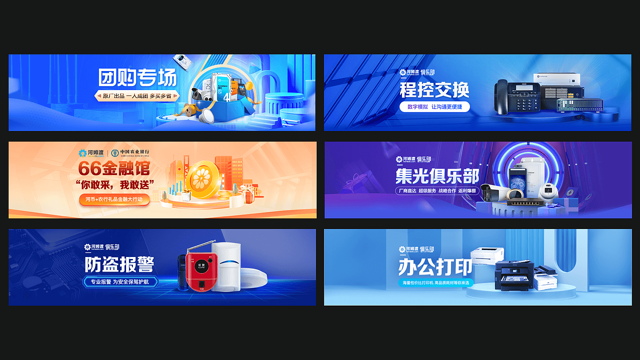 2025作品集整理（图ZMzY1MTAyOTcy） - APP界面 - 站酷设计师梦夕1023原创素材 - 站酷ZCOOL