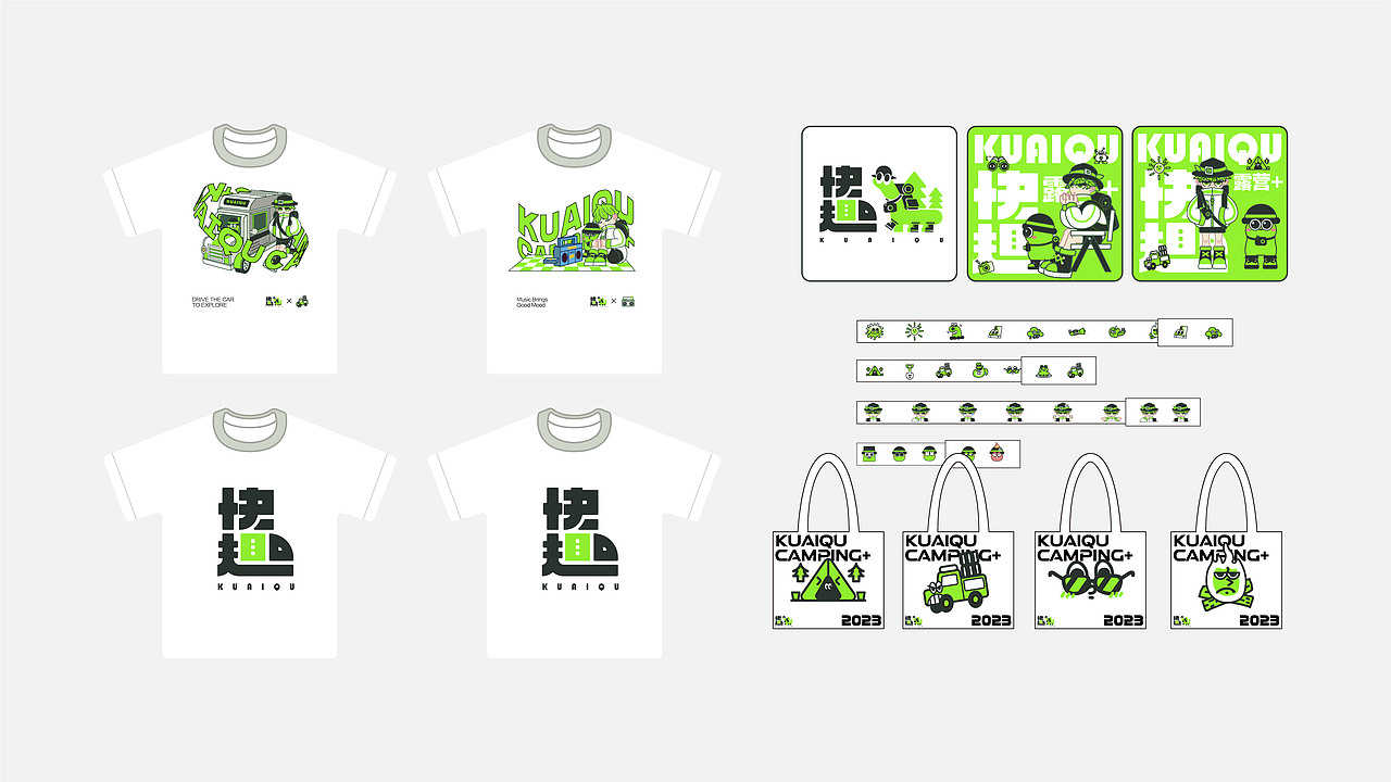 【视觉传达】2023应届作品集（图ZMzUxMDQ3MzM2） - 字体/字形 - 站酷设计师9Caihaze原创素材 - 站酷ZCOOL