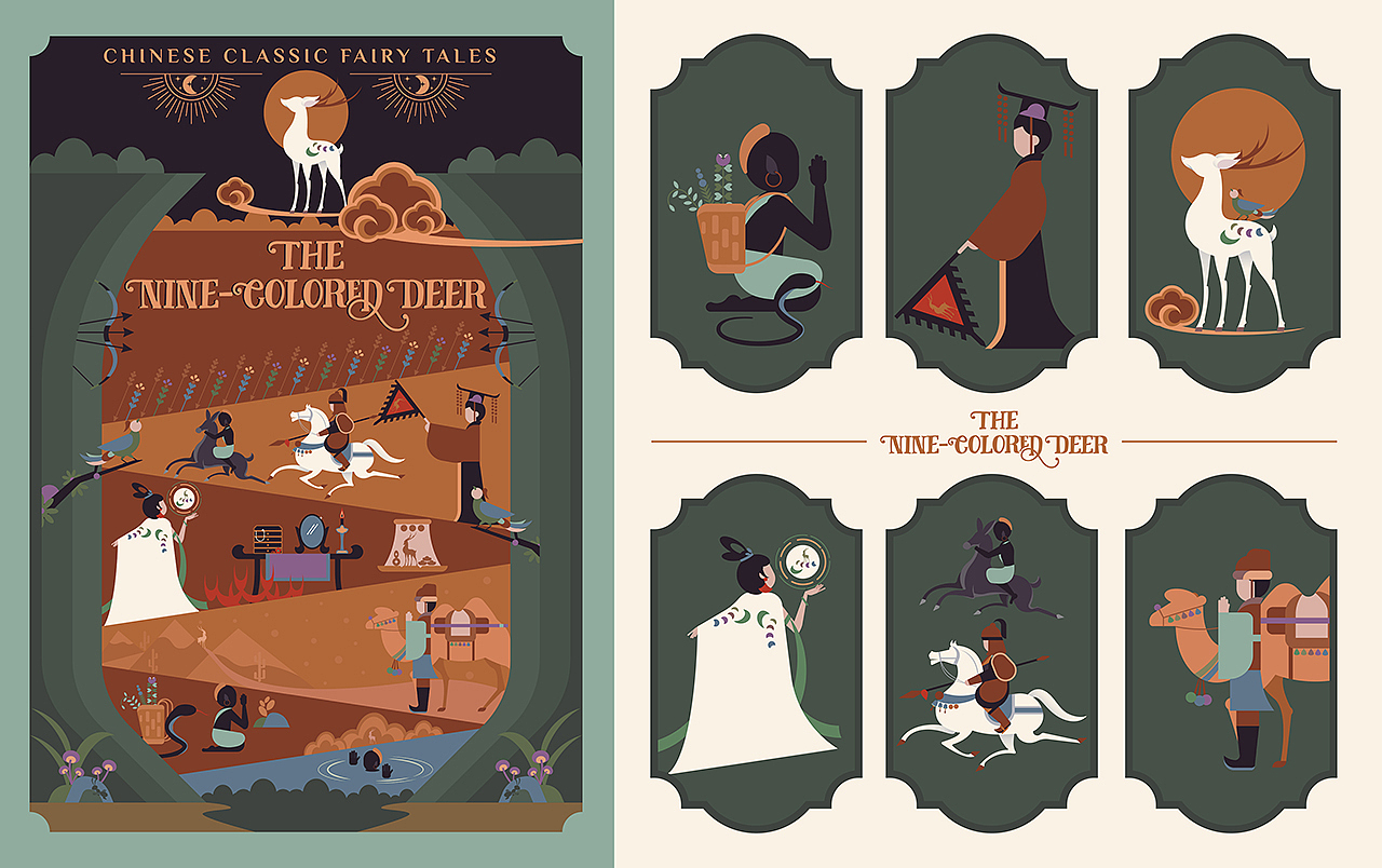 国潮插画 | 书籍装帧设计02（图ZMzE3MzEyMTI0） - 海报 - 站酷设计师张囍儿原创素材 - 站酷ZCOOL