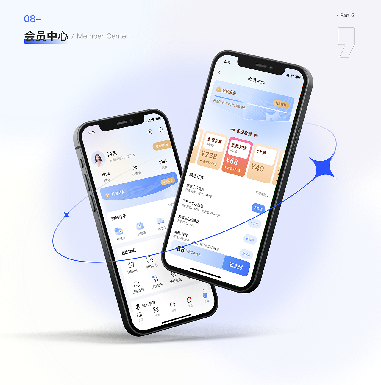 作品集（图ZMzQwMzY5Njgw） - APP界面 - 站酷设计师xybcxc原创素材 - 站酷ZCOOL