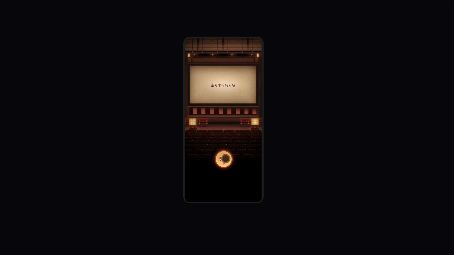 这些年｜ 我的作品合集（图ZMzM0NDMyODA4） - APP界面 - 站酷设计师顺子子顺原创素材 - 站酷ZCOOL