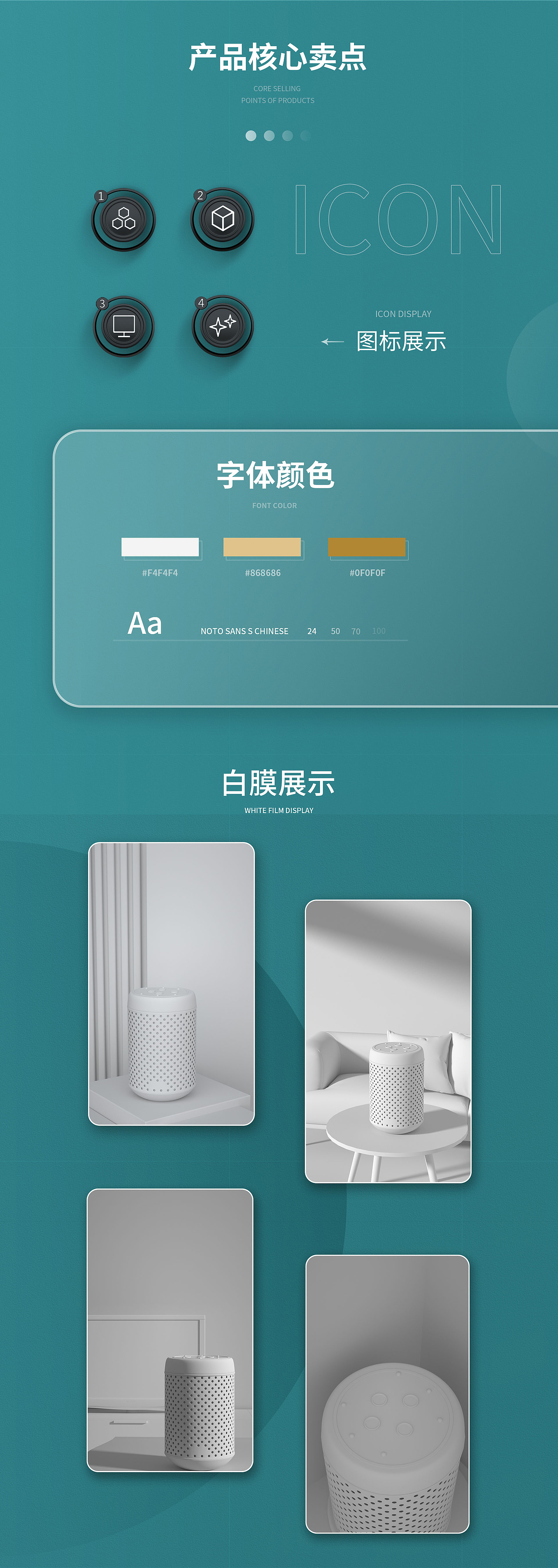 3c詳情頁(yè)（圖ZMjk2NDAxMTc2） - 其他 - 站酷設(shè)計(jì)師旭號(hào)原創(chuàng)素材 - 站酷ZCOOL