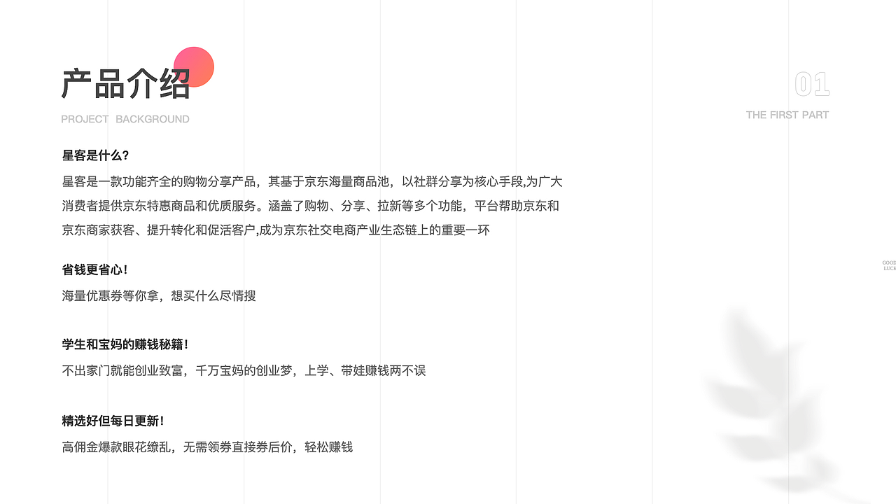 作品集（图ZMzQ1Mzc0MzU2） - APP界面 - 站酷设计师Mr_Sun先生原创素材 - 站酷ZCOOL