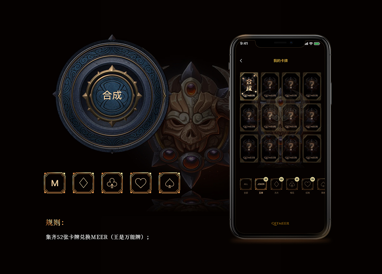 一些作品整理（图ZMzQ4OTg2MDI0） - 其他UI - 站酷设计师安也An原创素材 - 站酷ZCOOL