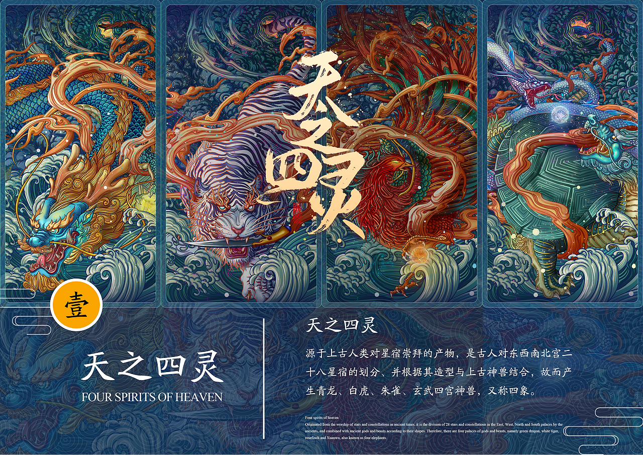 2020-2022|泽沐插画年度总结(图ZMzI4ODc0NTYw) - 商业插画 - 站酷设计师泽沐插画原创素材 - 站酷ZCOOL