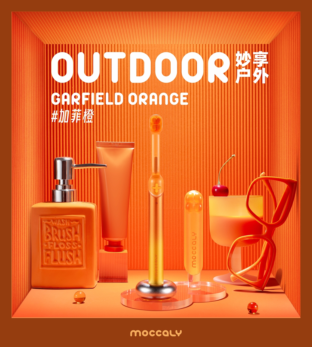 产品摄影 | 猫爪牙刷moccaly视频&详情设计 x 映物社（图ZMzcwMjU5ODE2） - 产品摄影 - 站酷设计师映物社原创素材 - 站酷ZCOOL