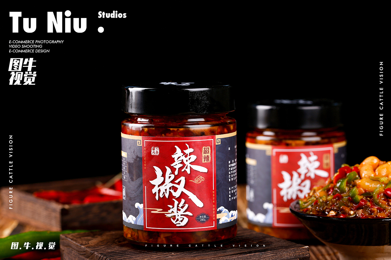 辣椒酱|电商设计|郑州图牛设计|商业摄影|产品拍摄