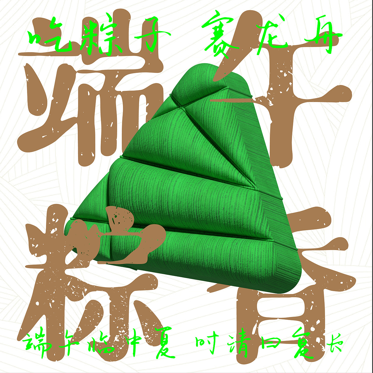 { Day 10 } & 《版式篇-膨胀效果》（图ZMzI1NjAxOTI4） - 海报 - 站酷设计师oooooooookiko原创素材 - 站酷ZCOOL