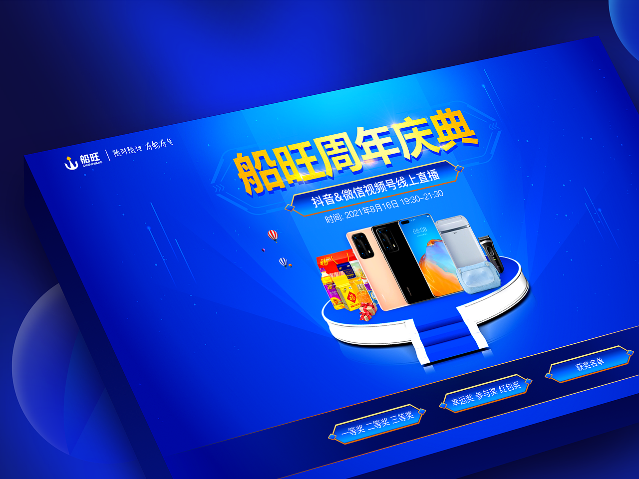 2019-2023年度作品（图ZMzM5OTc2OTg4） - 其他UI - 站酷设计师不会卖萌的猫头鹰原创素材 - 站酷ZCOOL