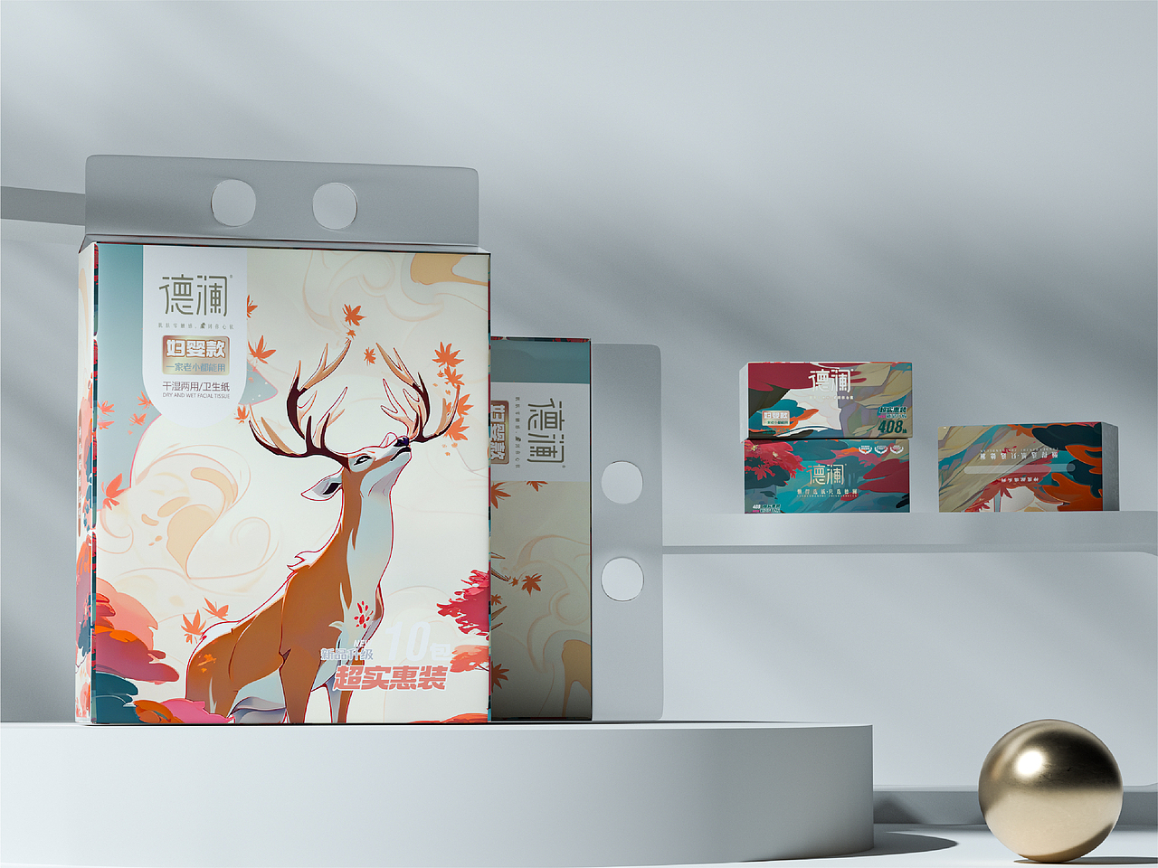 一格像素X德澜限定款包装系列