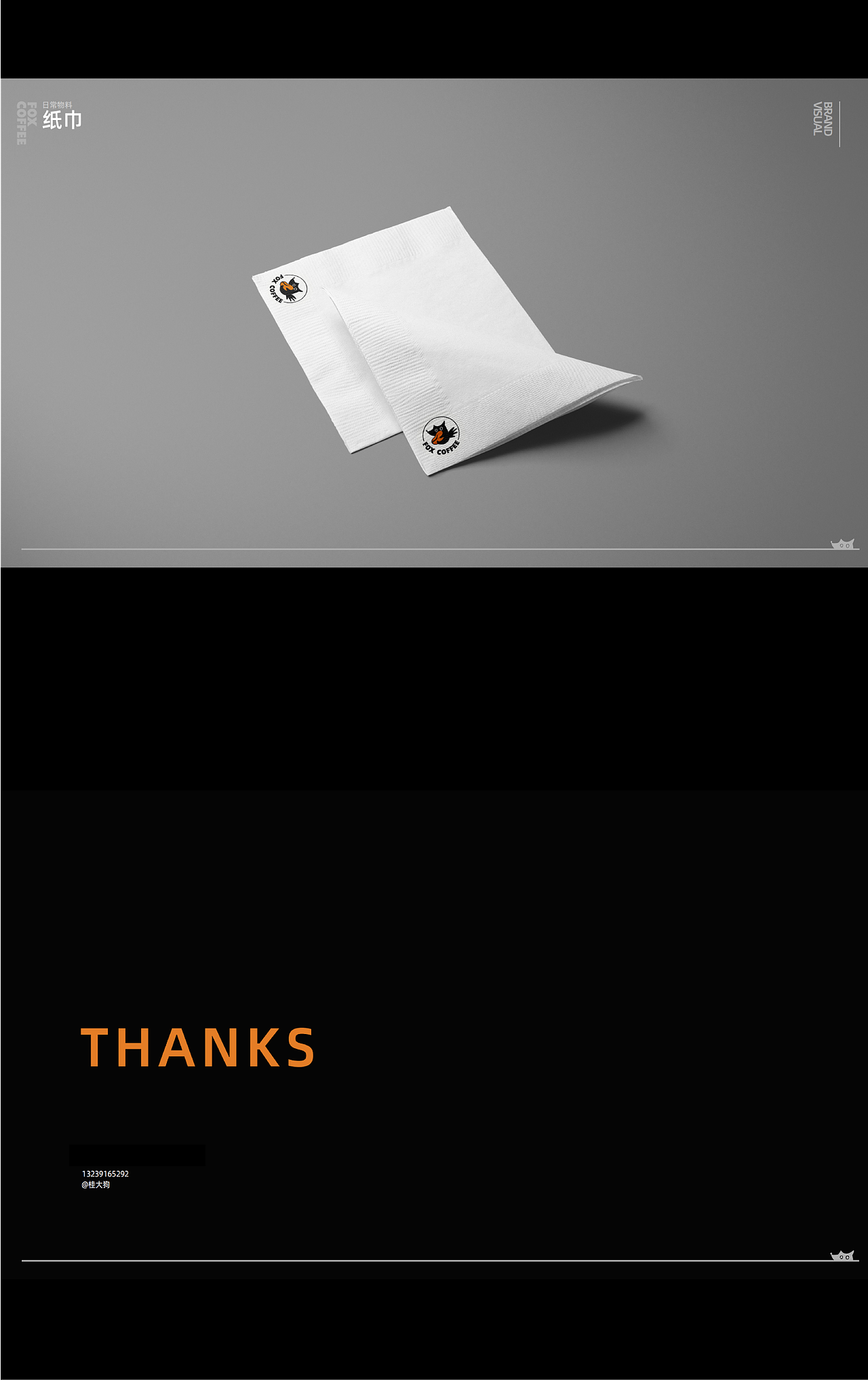 狐狸咖品牌视觉设计（图ZMzM3MjczNjE2） - IP形象 - 站酷设计师是尖叫啊原创素材 - 站酷ZCOOL