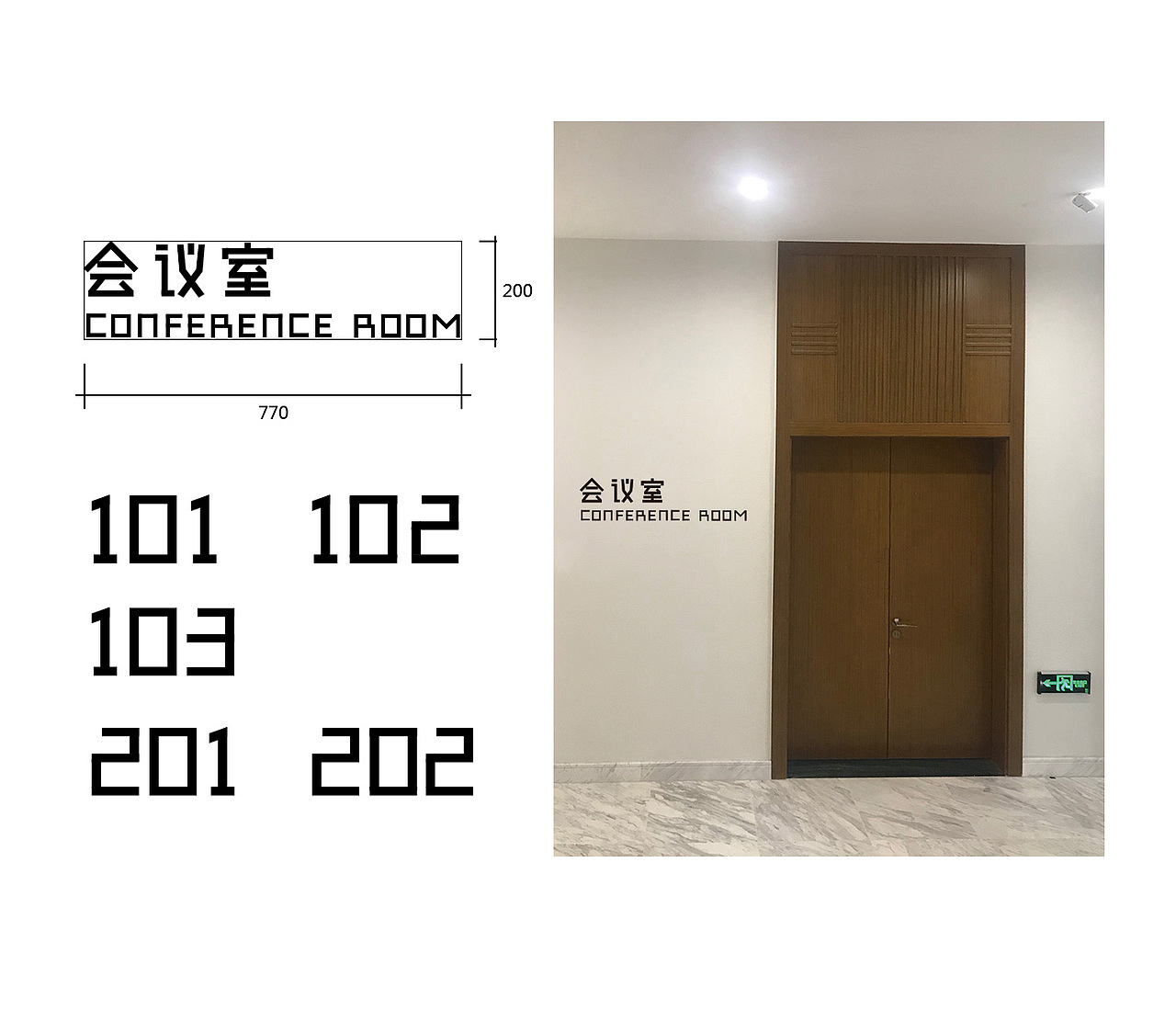 金桥碧云美术馆馆内导视系统